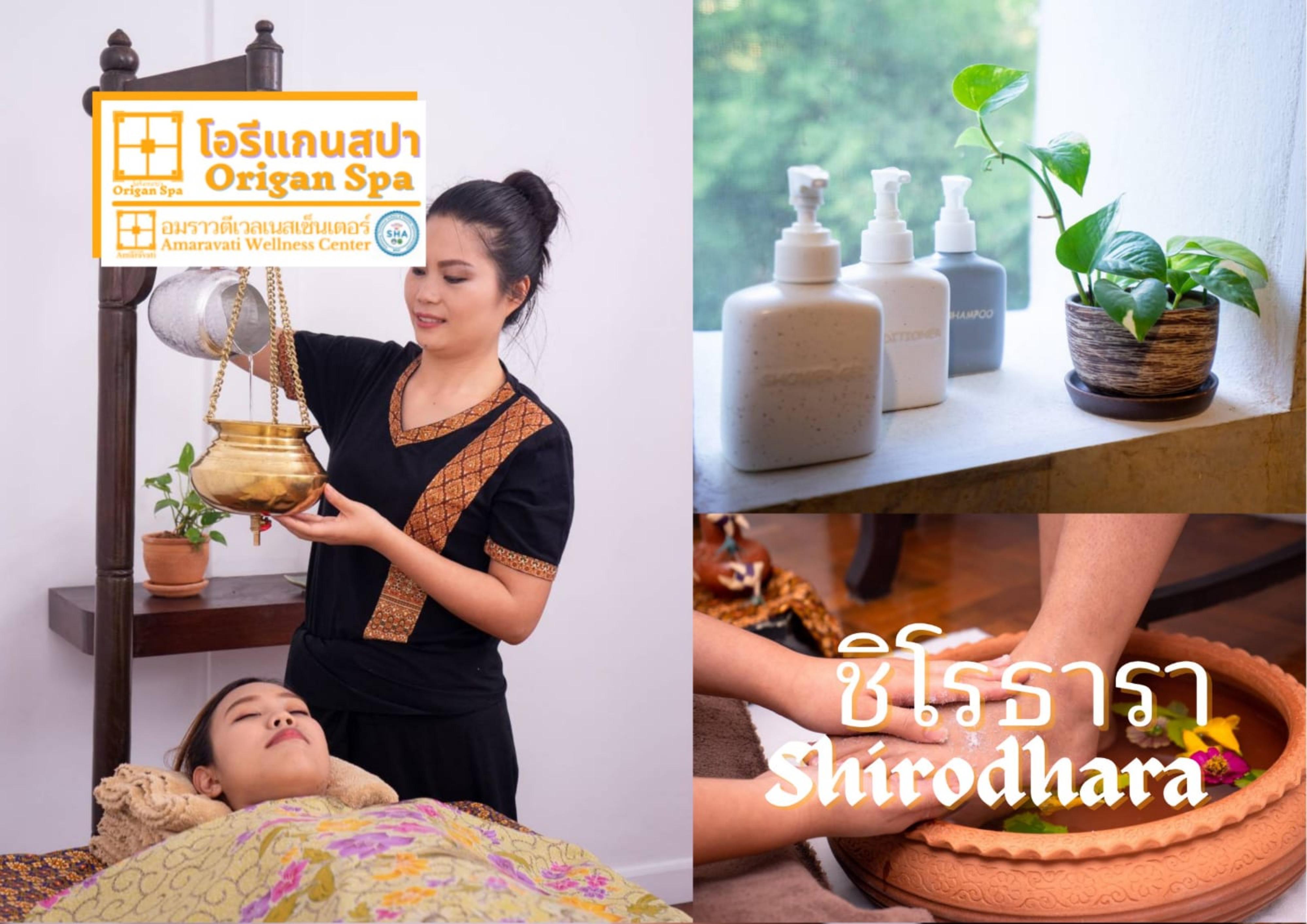Amaravati Wellness Center Sha Plus Чиангмай Екстериор снимка