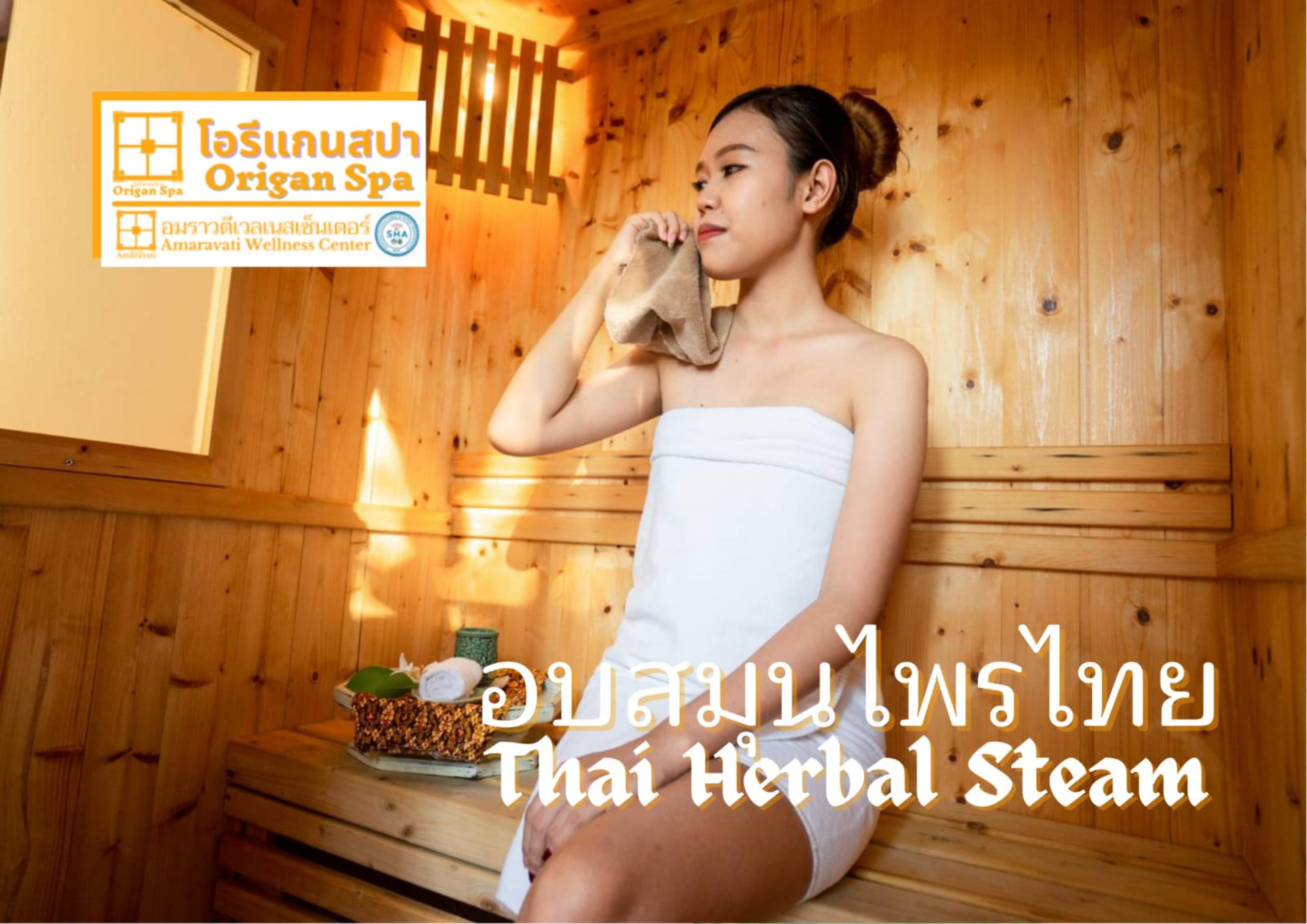 Amaravati Wellness Center Sha Plus Чиангмай Екстериор снимка