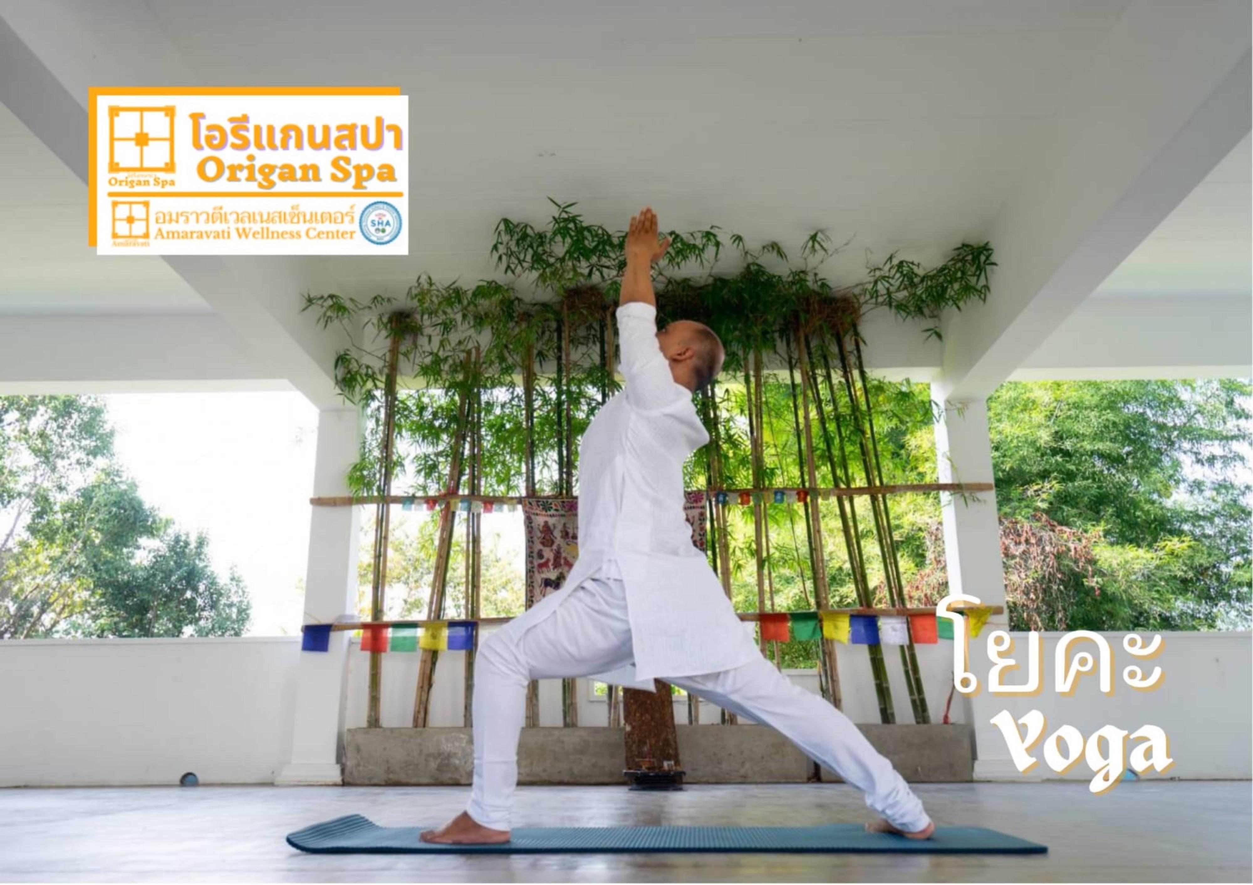 Amaravati Wellness Center Sha Plus Чиангмай Екстериор снимка